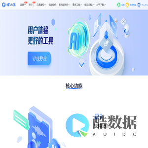 媒小三 - 新媒体工具网