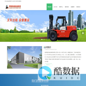 宜昌明智叉车出租