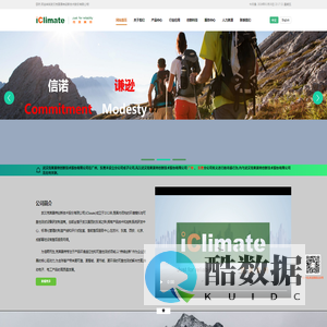 武汉克莱美特创新技术股份有限公司