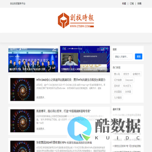 创投时报_互联网创业投融资服务平台