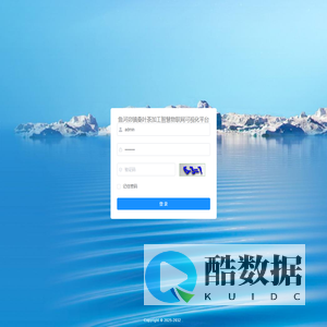 鱼河峁镇桑叶茶加工智慧物联网可视化平台