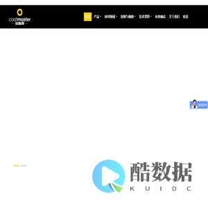 ATO非接触测厚仪,在线测厚仪-涂魔师官网