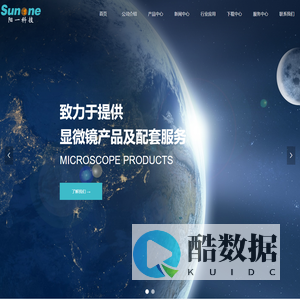 厦门阳一科技有限公司