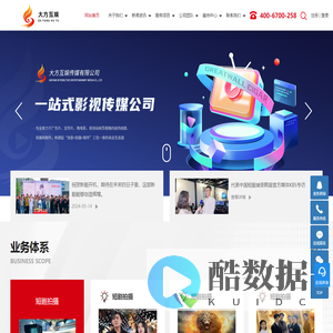 短剧拍摄_短剧制作运营公司-郑州大方互娱传媒有限公司