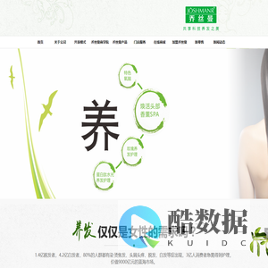 株洲乔丝曼生物科技有限公司