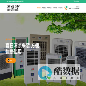 余姚市苏杰电器科技有限公司