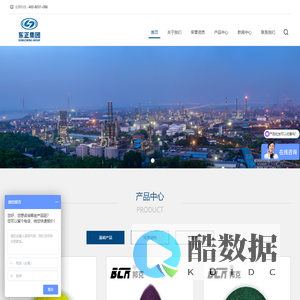 铬酸钾（铬酸二钾）生产厂家_铬酸钾源头工厂 - 东正化工集团