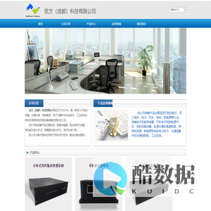 数采、测试测量，示波器，设备，功率分析