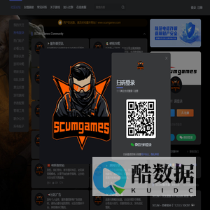 SCUM Games社区 - 游戏攻略、服务器讨论与服主交流平台