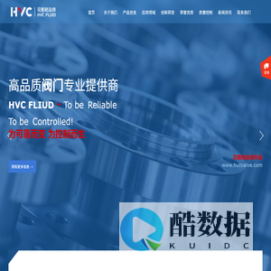 贝斯格流体科技有限公司