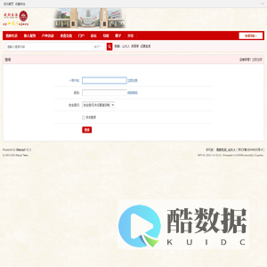 登录 -  我的生活_山大人 -  Powered by Discuz!