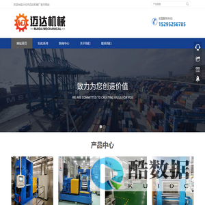 轧机-精密轧机-冷热轧机-兴化市迈达机械厂