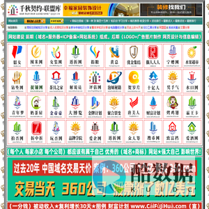 千秋契约,QQQY.CN