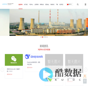砳荣环保-为更美好的工业环境而努力「官网」