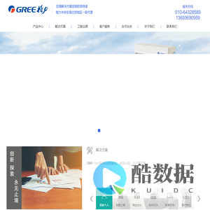 北京坤普嘉业机电设备有限公司