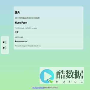 鑫泽焓界科技工作室官网