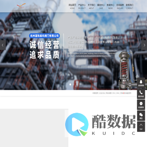 自力式压力调节阀_气动调节阀-杭州富阳鑫科阀门有限公司