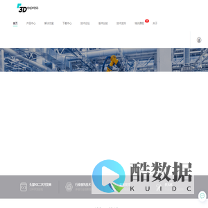 首页 - 东莞市小五科技有限公司