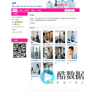 全知网-百科问答平台