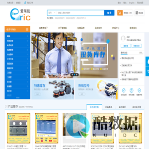 电感电容-可调电容电阻-二极管场效应管MOS-军品工业级晶振-爱瑞凯电子商城