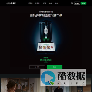 德国福维克Vorwerk官方网站