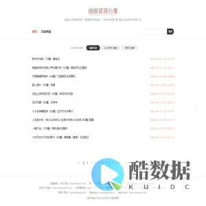 短剧怎么拿到最新资源 - 短剧最新资源百度云 - 大连热点资源网(厦门臻选优品网络科技有限公司)