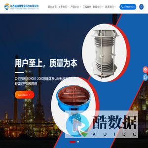 江苏福瑞隆管业科技有限公司-集产品研发、设计、生产制造于一体的企业