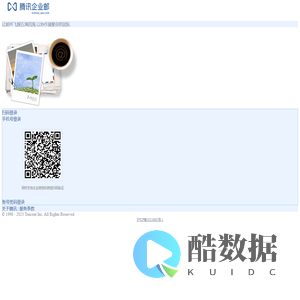 上海科技网络通信有限公司