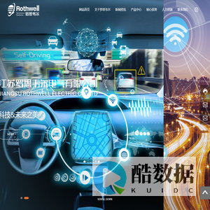 江苏罗思韦尔电气有限公司