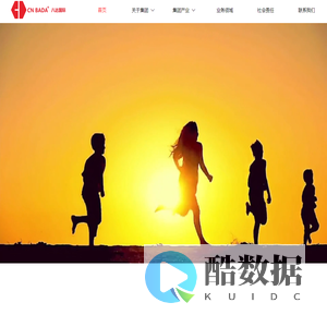 八达国际CNBADA , 八达焊机 , 八达新能源汽车 , 八达工程农业机械 , 八达乘车商车-八达国际贸易集团有限公司