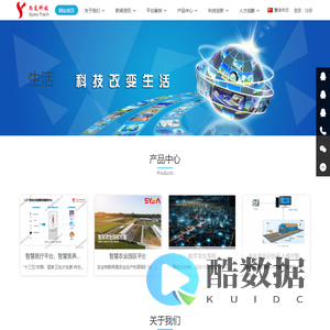 浙江尚友智能科技有限公司 - 尚友智能官网|系统集成|软件开发|嘉兴平湖嘉善海盐海宁桐乡弱电智能化|嘉兴监控报警安防工程|网络工程|音响广播