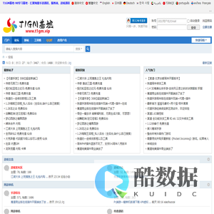 T1GM游戏基地 - 游戏资源下载/GM工具下载/学习教程 - t1gm.vip