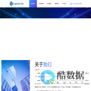 上海首邑信息技术有限公司