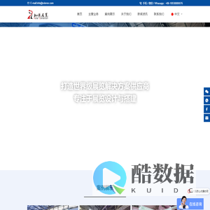 如歌展览设计_海外展会搭建_深圳一站式国外展会搭建公司