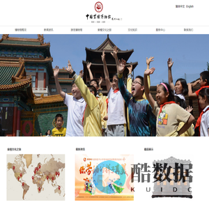 北京中国紫檀博物馆