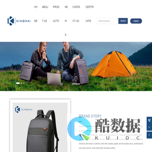 Hunan Kinghai International Trade Co., Ltd.