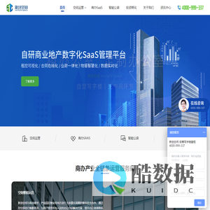 深圳写字楼出租|深圳办公室出租/直租网_新创空间