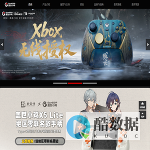 小鸡手柄|Gamesir|盖世小鸡 - Gaming is Winning._小鸡手柄|Gamesir title_小鸡手柄|Gamesir|小鸡网