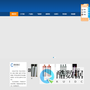 柳州市亿瑞物资有限责任公司