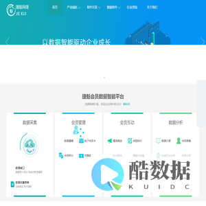 捷魁网络科技有限公司