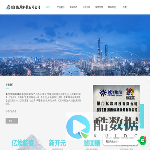 企业营销推广|短视频获客软件|AI获客系统|SEO搜索优化-苏州沃奇人工智能科技有限公司