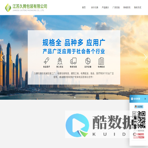 扬州木托盘厂家|江苏木托盘厂家|江苏钢带箱厂家|江苏久腾包装有限公司