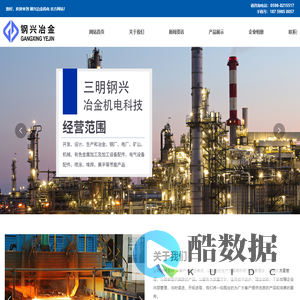 汽化烟道_机械加工件_补偿器_金属软管_福建连铸机_高压胶管_液压油缸_柱塞泵_液压站_液压马达_油缸_福建轧机_飞剪_打包机