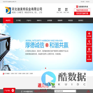 防火防爆墙,轻质抗爆墙,泄爆墙生产厂家_河北迪美特实业