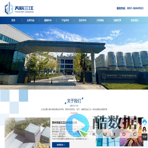 防潮型磷石膏砌块-贵阳干混砂浆-磷石膏砂浆-贵州预拌砂浆-半干法石膏砌块-贵州天辰三江建材有限公司