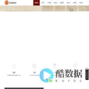 浙江公政国际拍卖有限公司