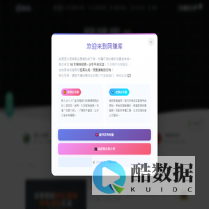 网络项目库-互联网项目分享基地-创业兼职副业项目 - 网络项目库 - 互联网项目分享基地