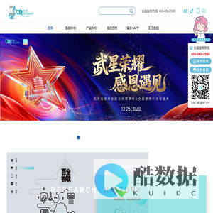 百全毫米波-致力于医院设备家庭化-毫米波治疗仪|毫米波疗法|毫米波加盟|中成康富|