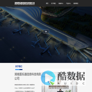 湖南医标通官方网站 湖南医标通 医标通 中国医标通 湖南医标通信息科技有限公司 时间标签打印机 医标通标签纸 智能导管打印机 手持多功能打印机 护理标识 导管标识标签