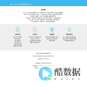 萝卜皮-找对（北京）网络科技有限责任公司